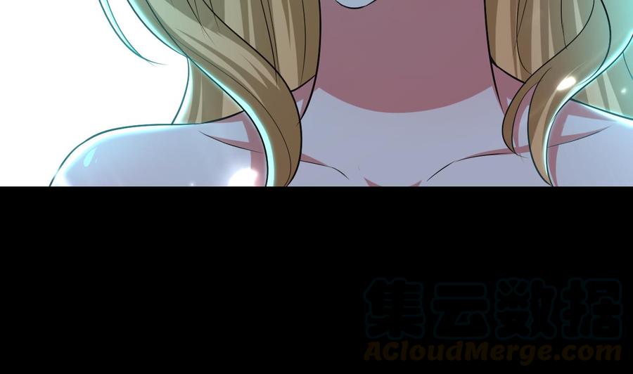 《都市花丛逍遥游》第161话 夜行发现 第15页