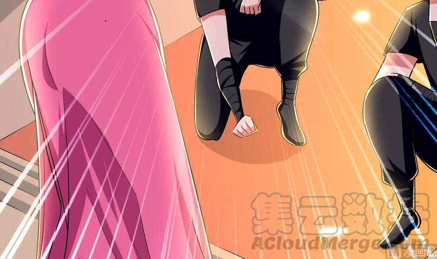 《都市花丛逍遥游》第162话 大会前夕 第25页