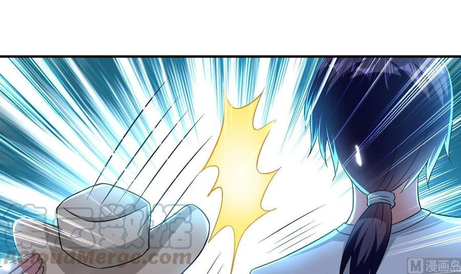 《都市花丛逍遥游》第160话 交易点 第22页