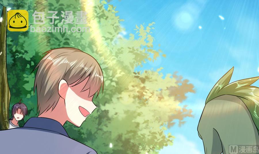 《都市花丛逍遥游》第160话 交易点 第40页