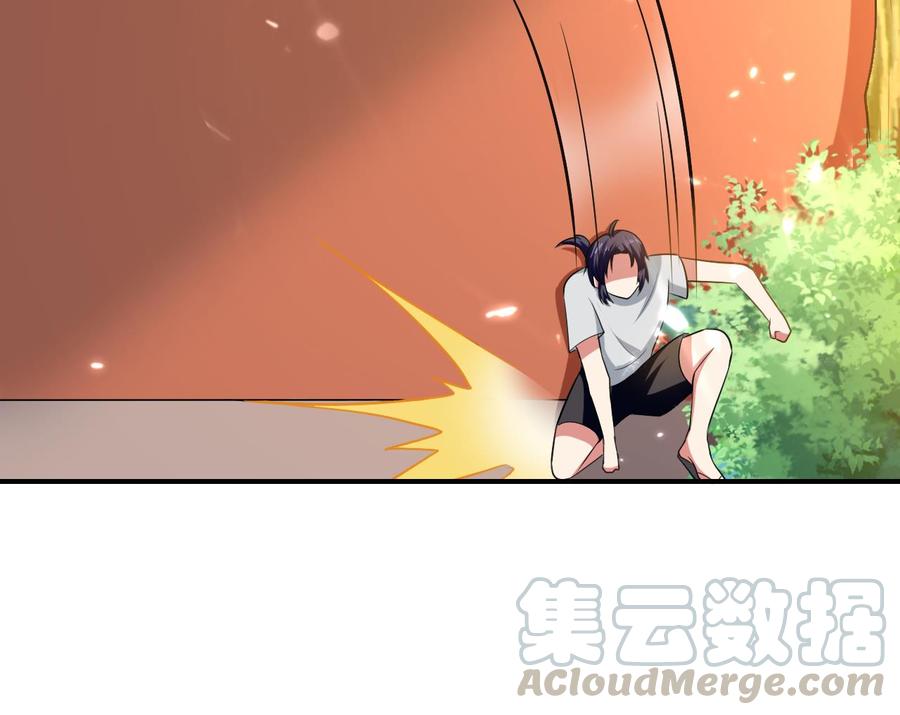 《都市花丛逍遥游》第160话 交易点 第50页
