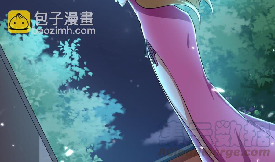 《都市花丛逍遥游》第161话 夜行发现 第29页