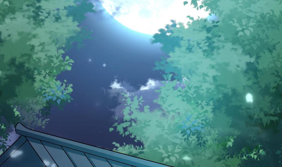 《都市花丛逍遥游》第161话 夜行发现 第2页