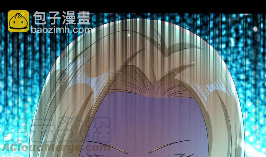 《都市花丛逍遥游》第161话 夜行发现 第36页