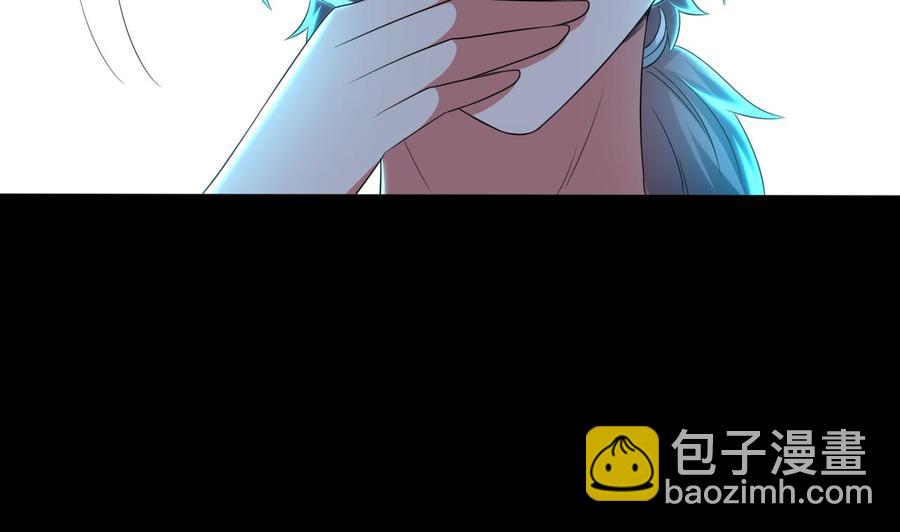 《都市花丛逍遥游》第161话 夜行发现 第45页