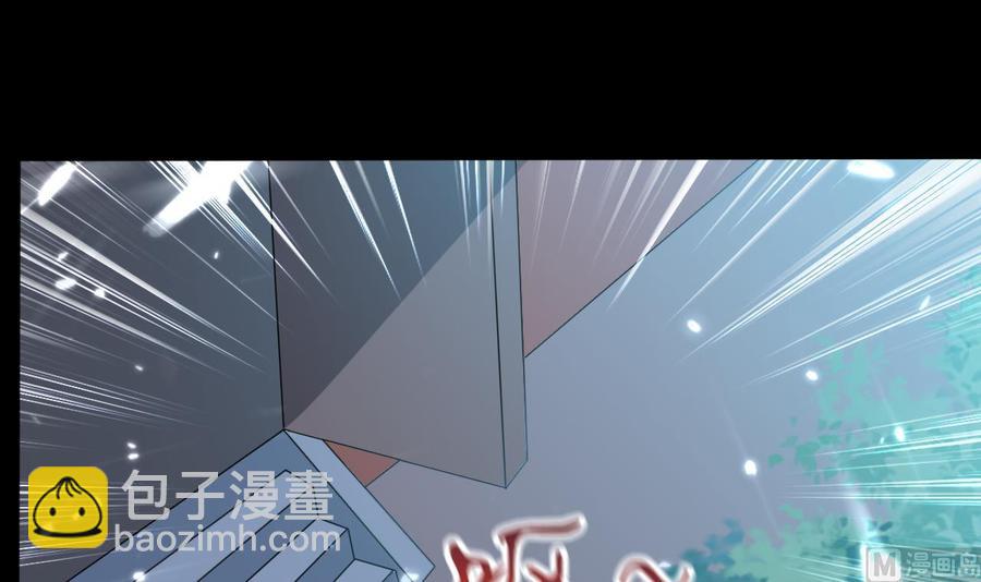 《都市花丛逍遥游》第161话 夜行发现 第46页