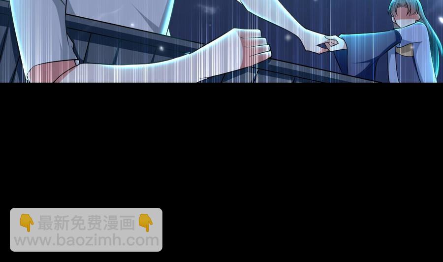 《都市花丛逍遥游》第161话 夜行发现 第6页