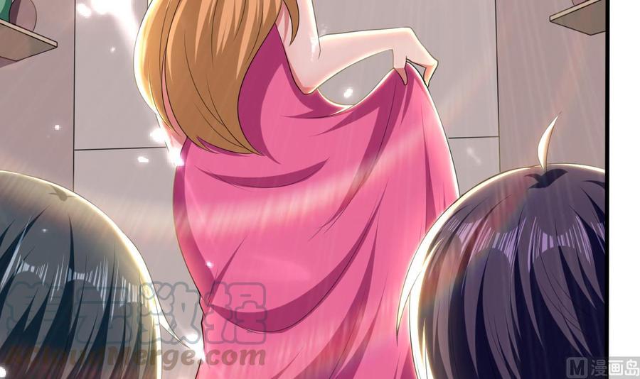 《都市花丛逍遥游》第163话 出发 第22页