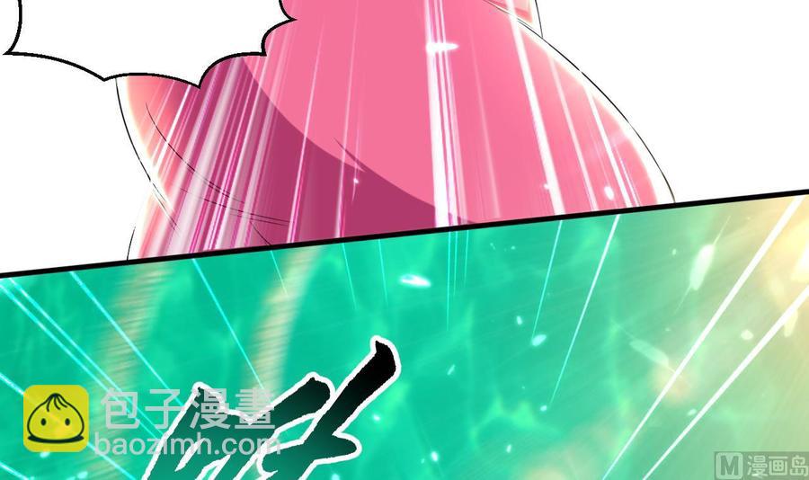 《都市花丛逍遥游》第163话 出发 第37页