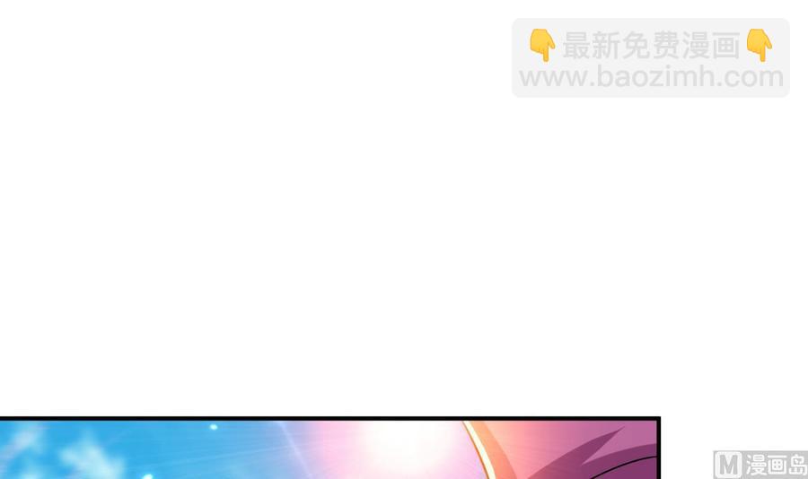 《都市花丛逍遥游》第160话 交易点 第19页