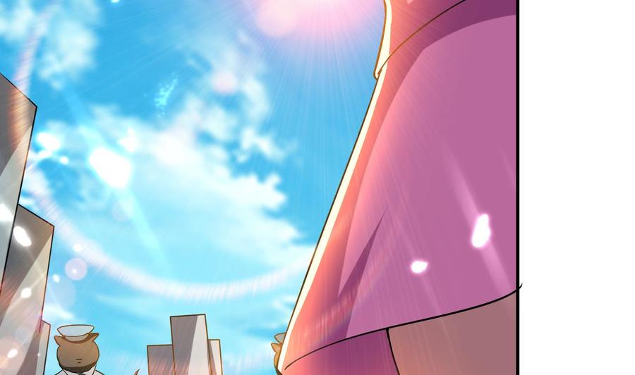 《都市花丛逍遥游》第160话 交易点 第20页