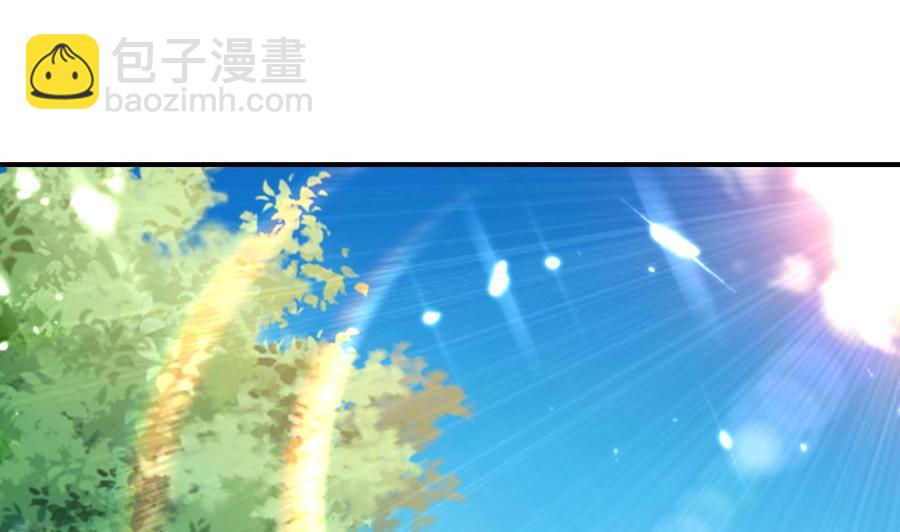 《都市花丛逍遥游》第160话 交易点 第39页