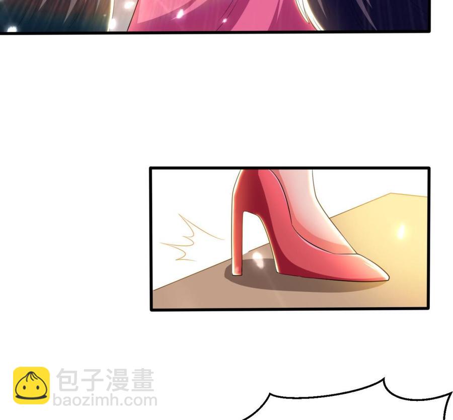 《都市花丛逍遥游》第163话 出发 第23页