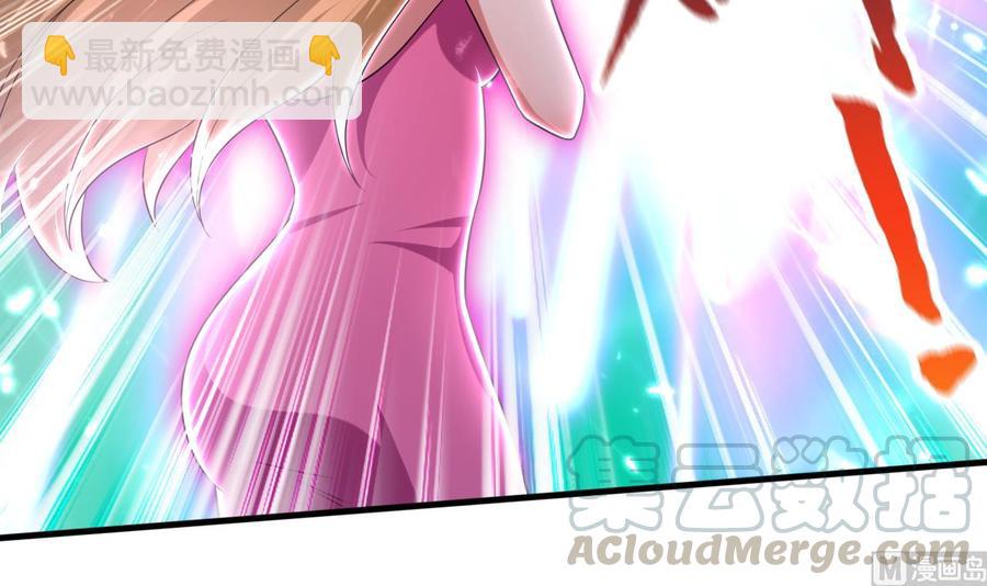 《都市花丛逍遥游》第163话 出发 第43页