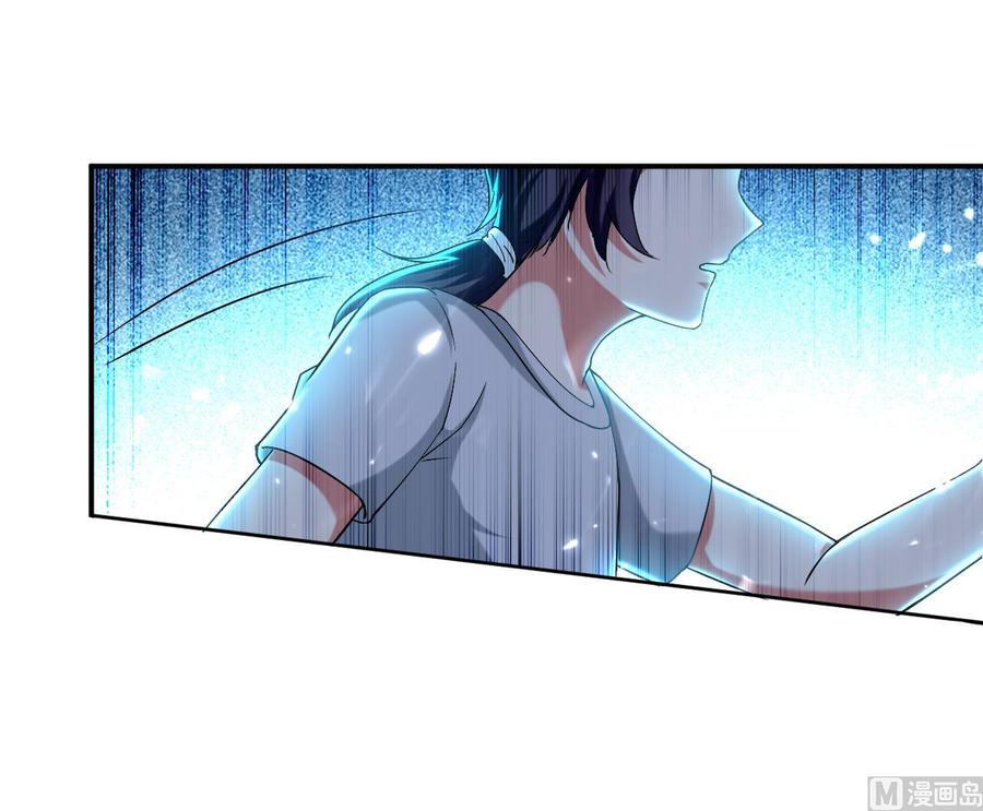 《都市花丛逍遥游》第166话 熟悉的人 第19页