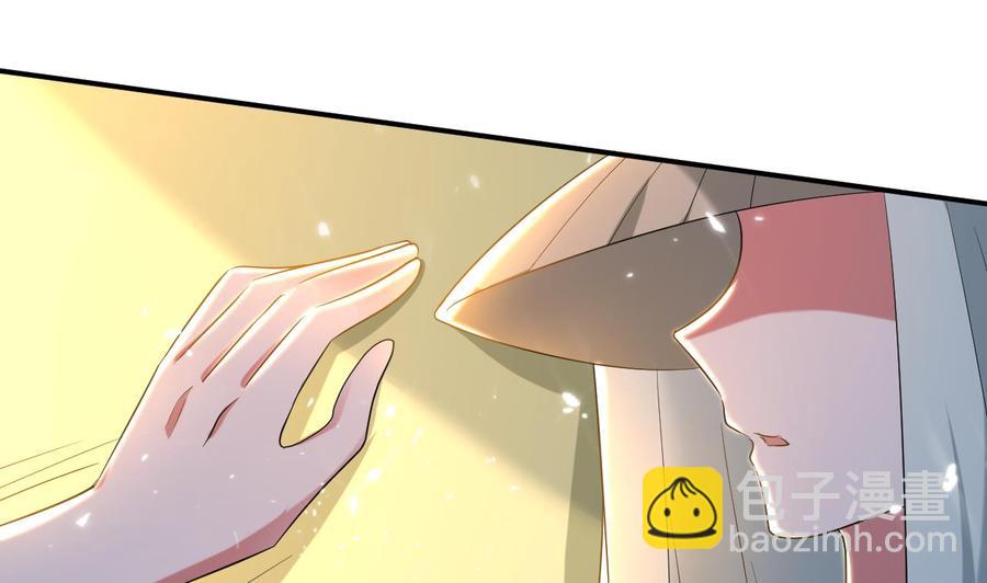 《都市花丛逍遥游》第166话 熟悉的人 第20页