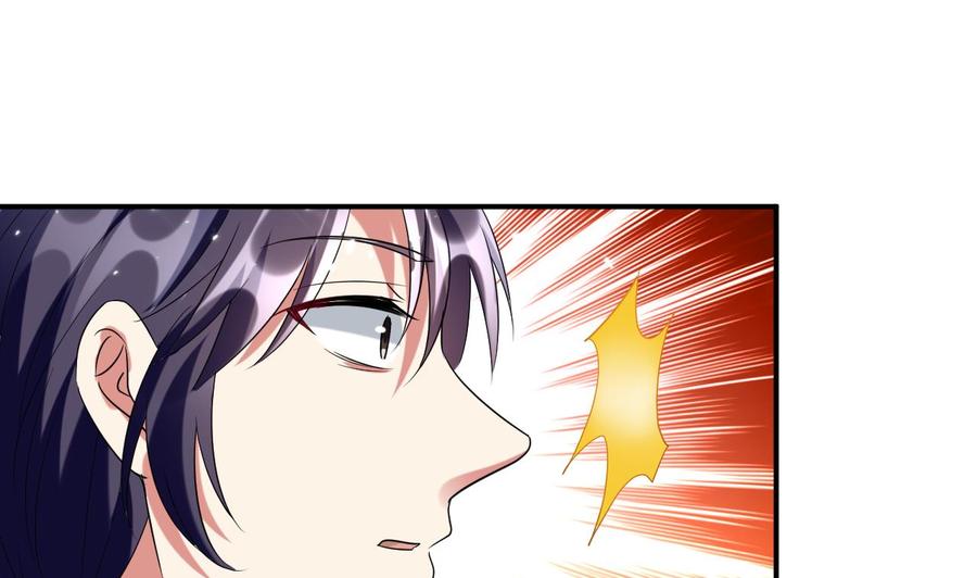 《都市花丛逍遥游》第166话 熟悉的人 第23页