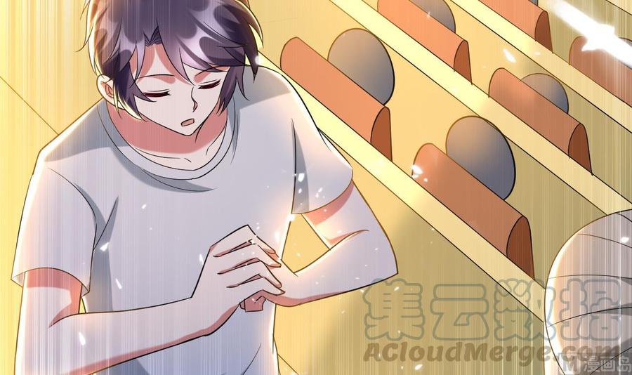 《都市花丛逍遥游》第166话 熟悉的人 第25页