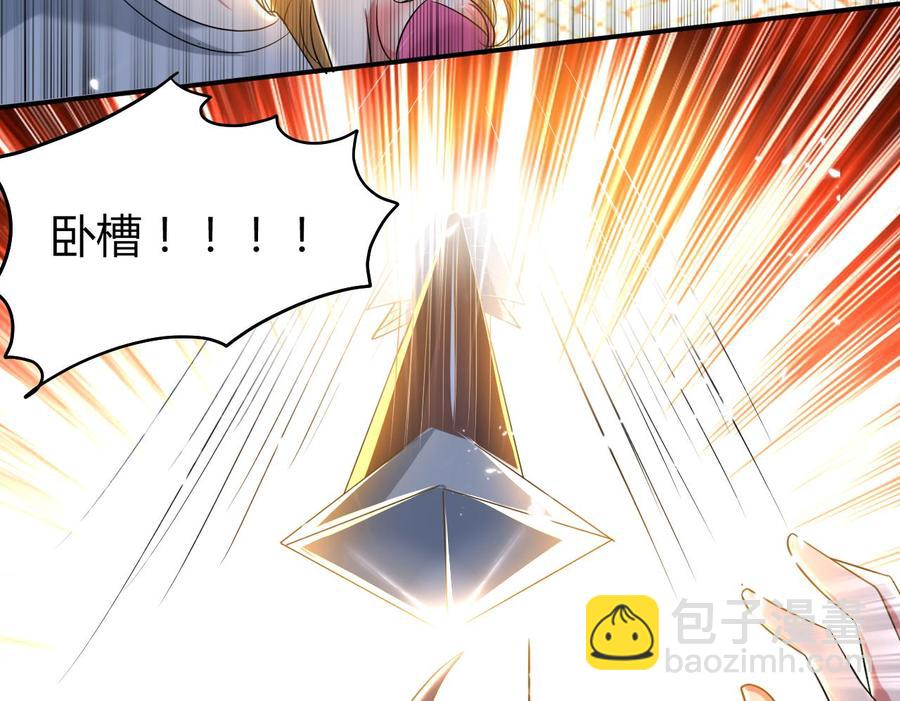 《都市花丛逍遥游》第166话 熟悉的人 第36页