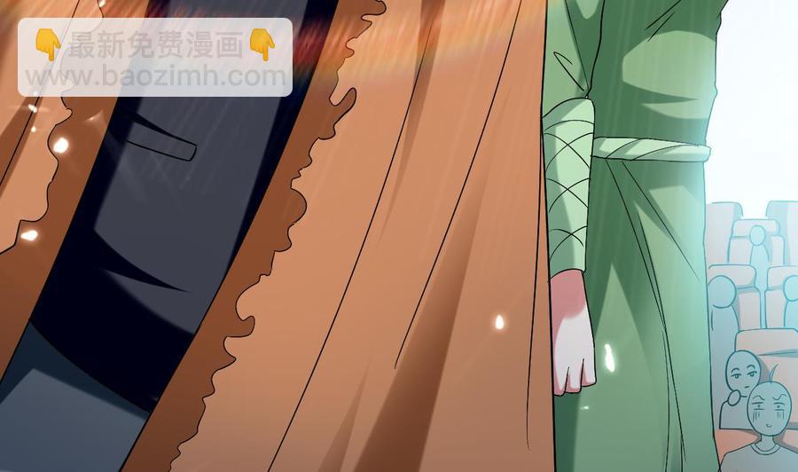《都市花丛逍遥游》第166话 熟悉的人 第8页
