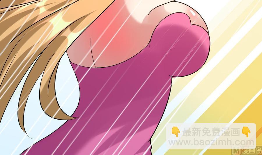 《都市花丛逍遥游》第164话 现身 第16页