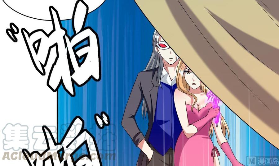 《都市花丛逍遥游》第164话 现身 第25页