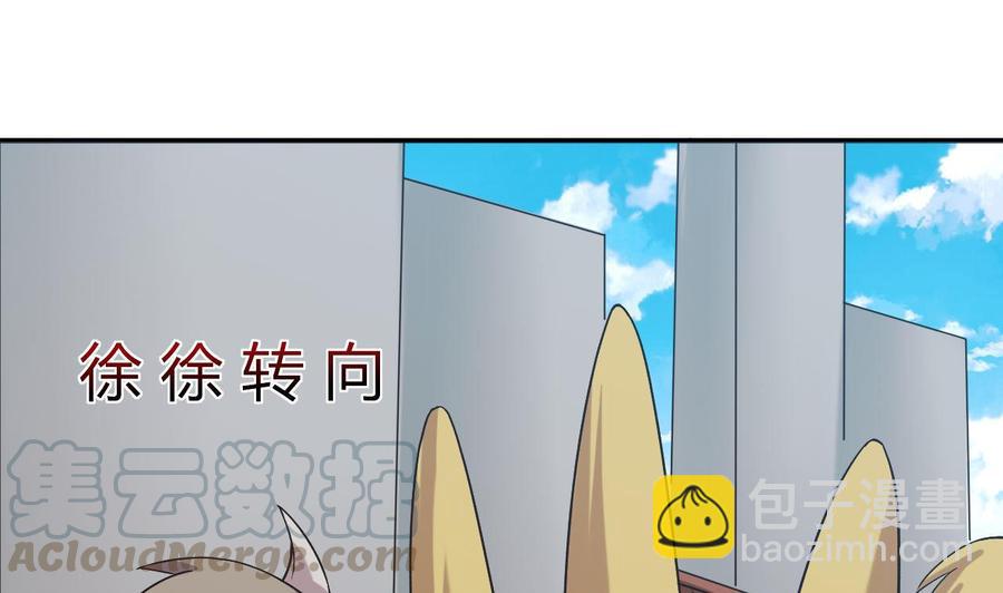 《都市花丛逍遥游》第164话 现身 第29页