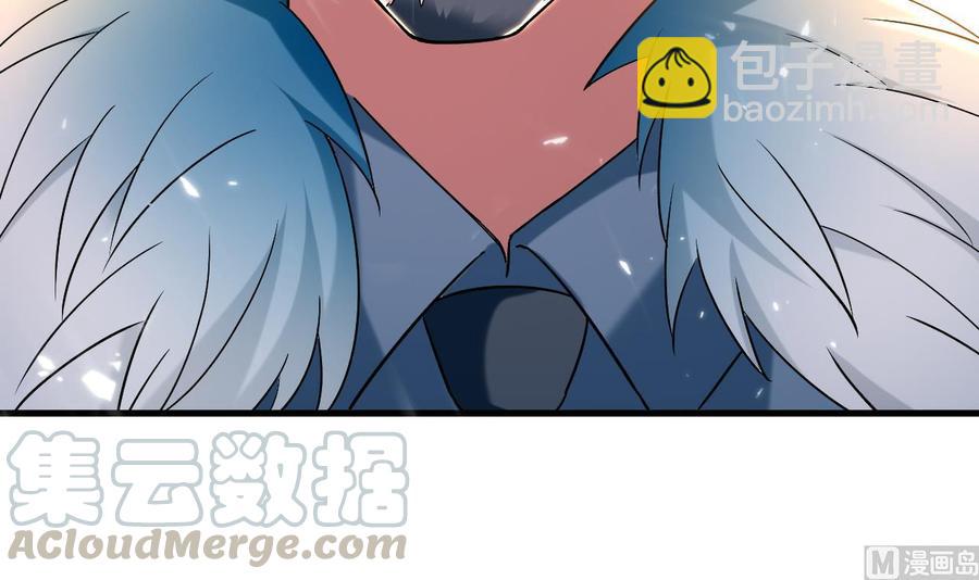 《都市花丛逍遥游》第167话 北渊邪 第37页