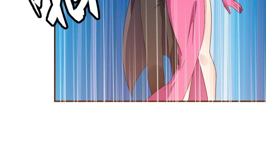 《都市花丛逍遥游》第164话 现身 第26页