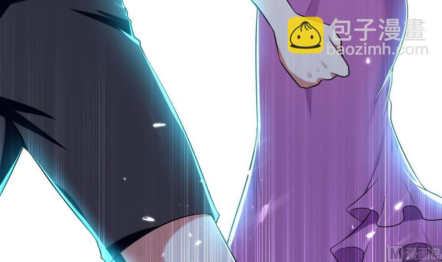 《都市花丛逍遥游》第169话 大会开始 第4页