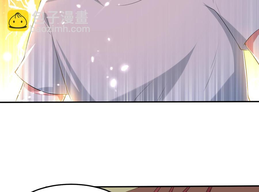 《都市花丛逍遥游》第170话 尸奴 第20页