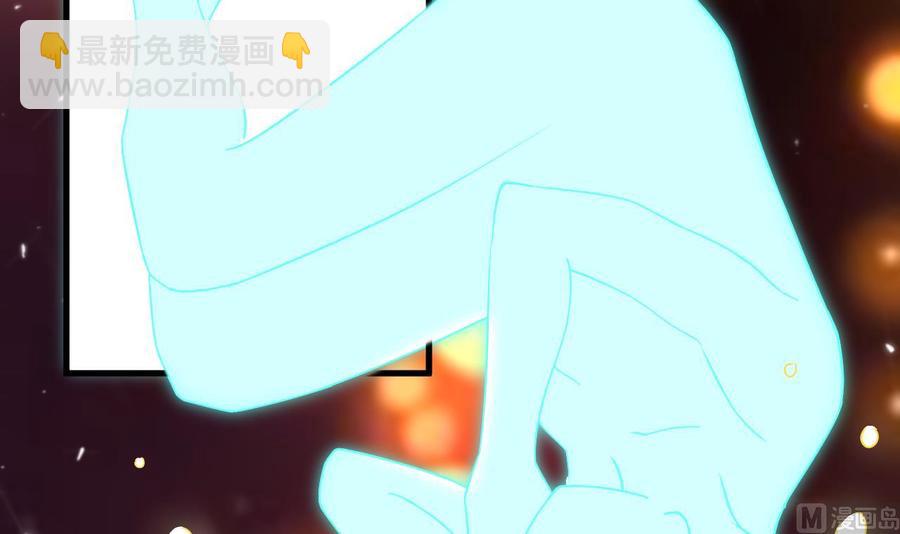 《都市花丛逍遥游》第170话 尸奴 第25页