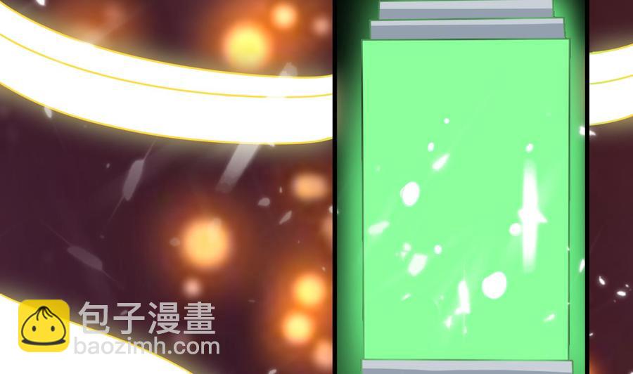 《都市花丛逍遥游》第170话 尸奴 第27页