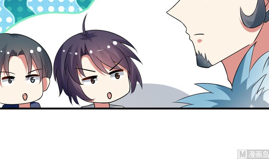 《都市花丛逍遥游》第170话 尸奴 第37页