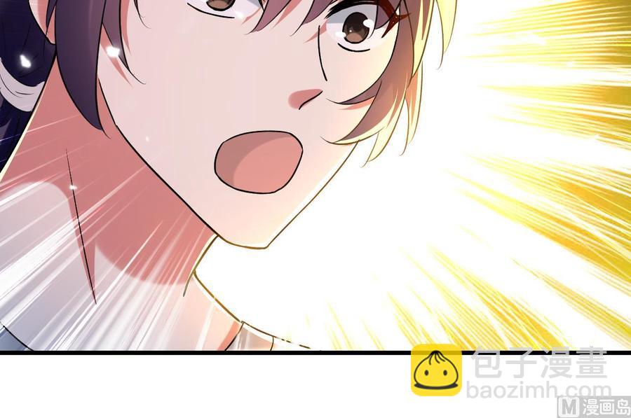 《都市花丛逍遥游》第170话 尸奴 第49页