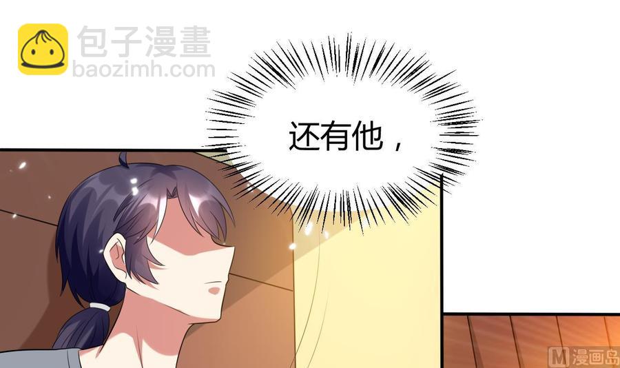 《都市花丛逍遥游》第171话 尸奴的攻击 第13页