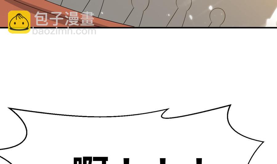 《都市花丛逍遥游》第171话 尸奴的攻击 第17页