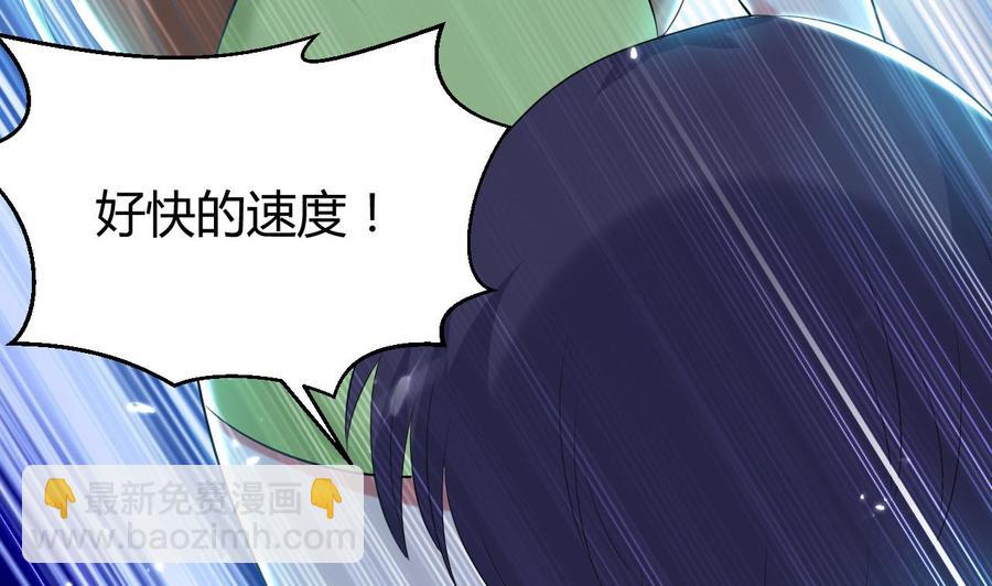 《都市花丛逍遥游》第171话 尸奴的攻击 第35页