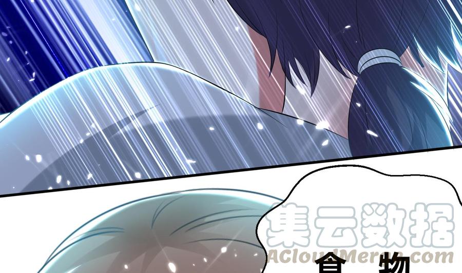 《都市花丛逍遥游》第171话 尸奴的攻击 第36页