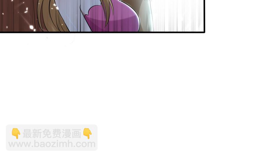 《都市花丛逍遥游》第171话 尸奴的攻击 第45页
