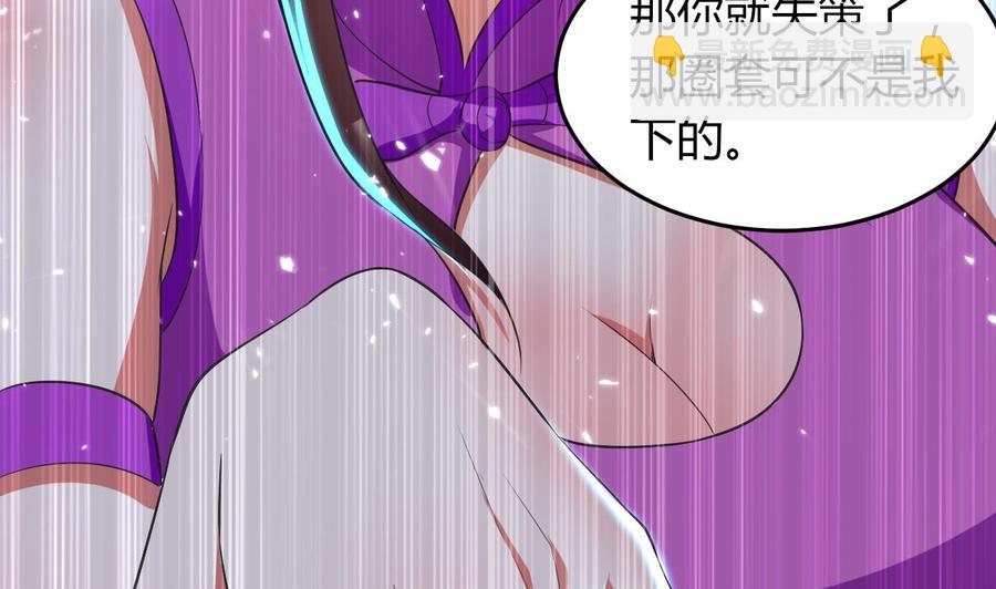《都市花丛逍遥游》第175话 夜里来客 第14页