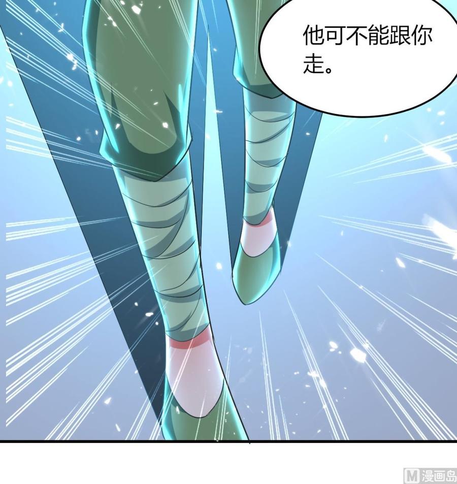 《都市花丛逍遥游》第175话 夜里来客 第25页