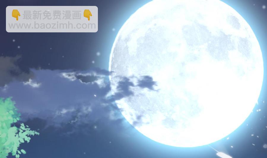 《都市花丛逍遥游》第175话 夜里来客 第2页