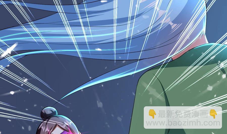 《都市花丛逍遥游》第175话 夜里来客 第45页