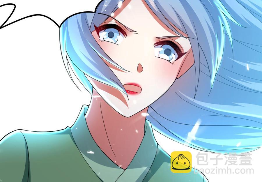 《都市花丛逍遥游》第175话 夜里来客 第48页