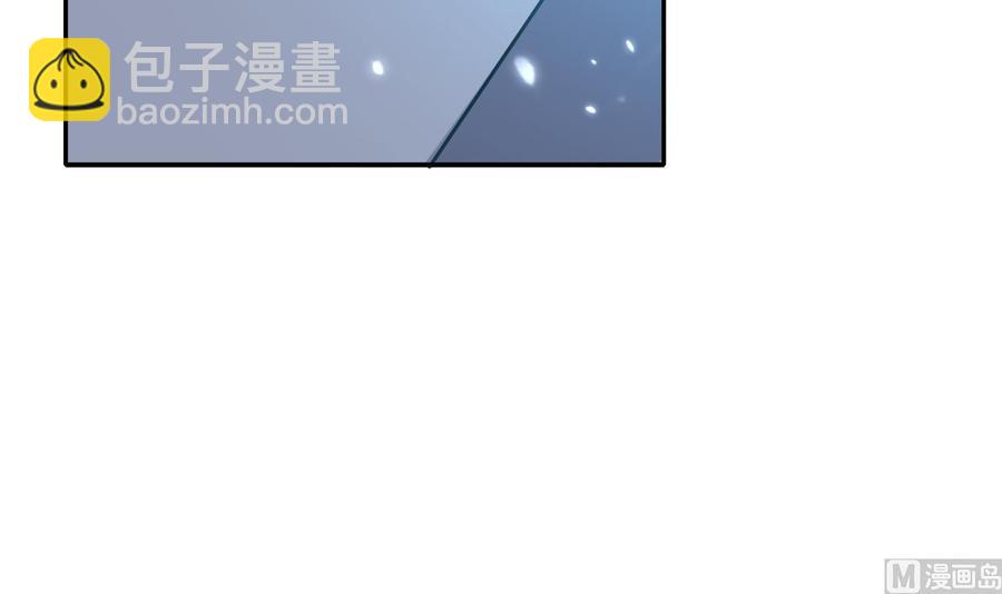 《都市花丛逍遥游》第174话 信 第34页