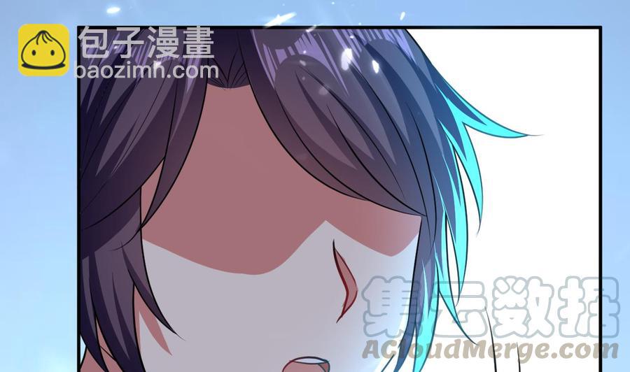 《都市花丛逍遥游》第174话 信 第8页