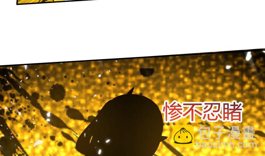 《都市花丛逍遥游》第171话 尸奴的攻击 第20页