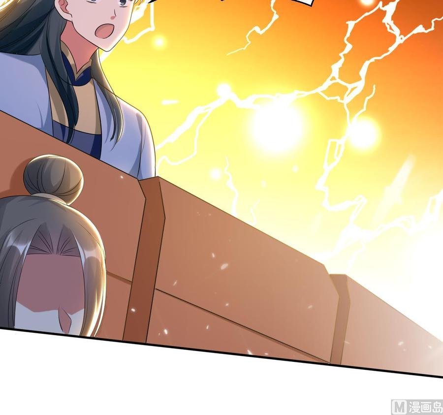 《都市花丛逍遥游》第171话 尸奴的攻击 第25页