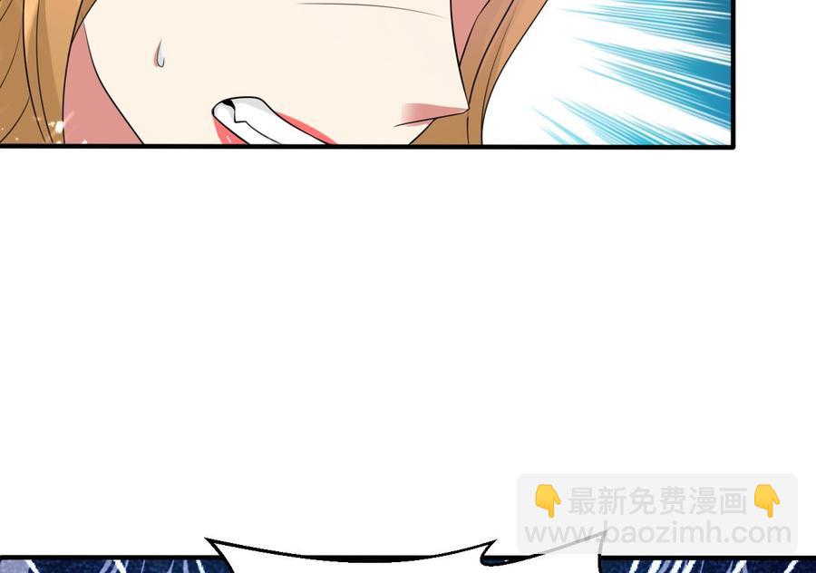 《都市花丛逍遥游》第171话 尸奴的攻击 第47页